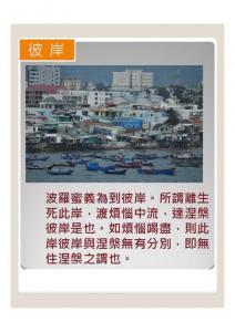 相慧集5.jpg