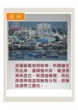 相慧集5.jpg